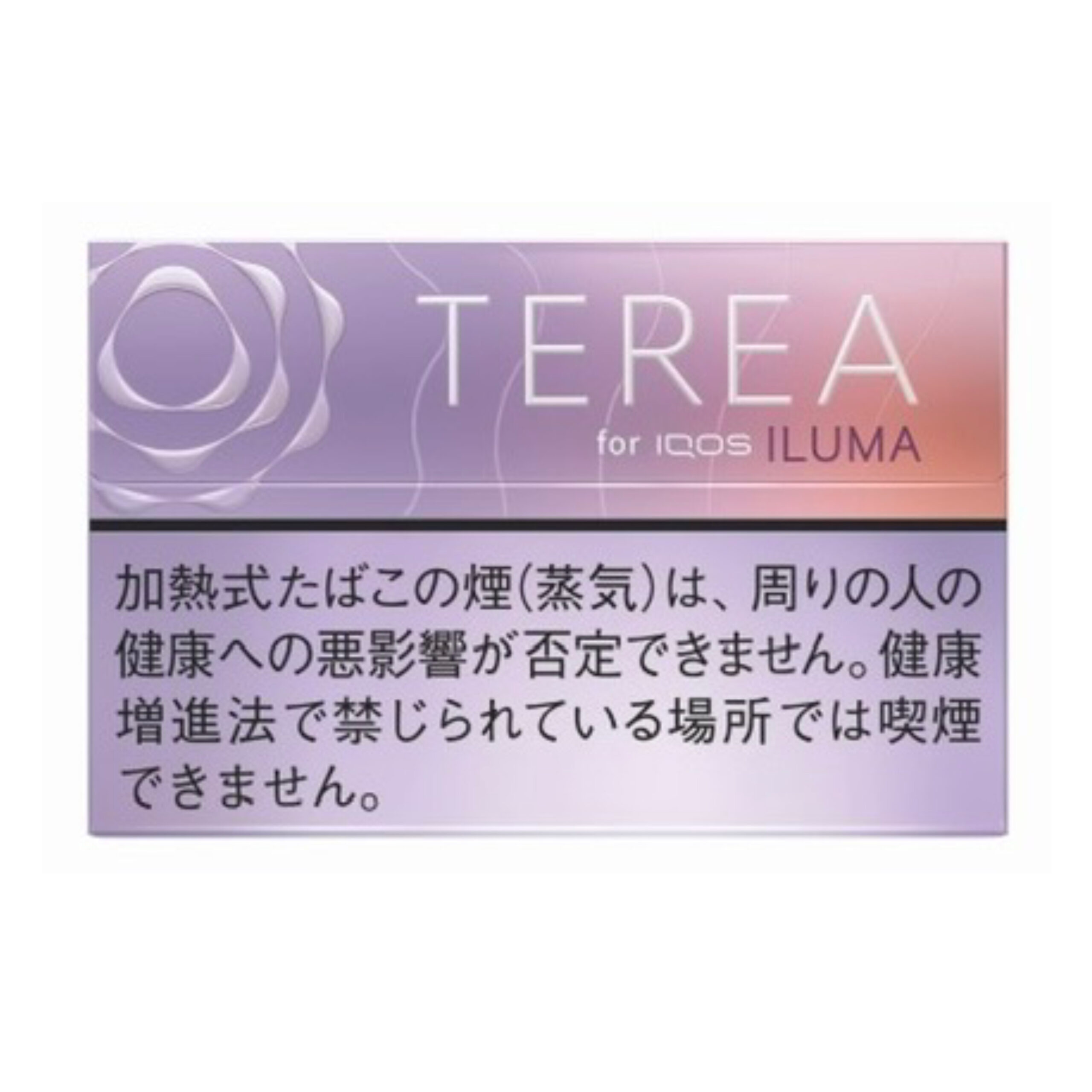 1456AB4A-8464-485D-9A3A-289EF8D82F0A TEREA Fusion Menthol carton, Japan edition — 10 packs of 20 sticks