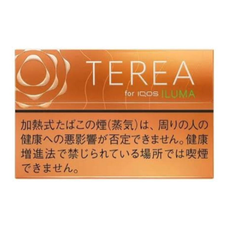 TEREA Tropical Menthol carton, Japan edition — 10 packs of 20 sticks