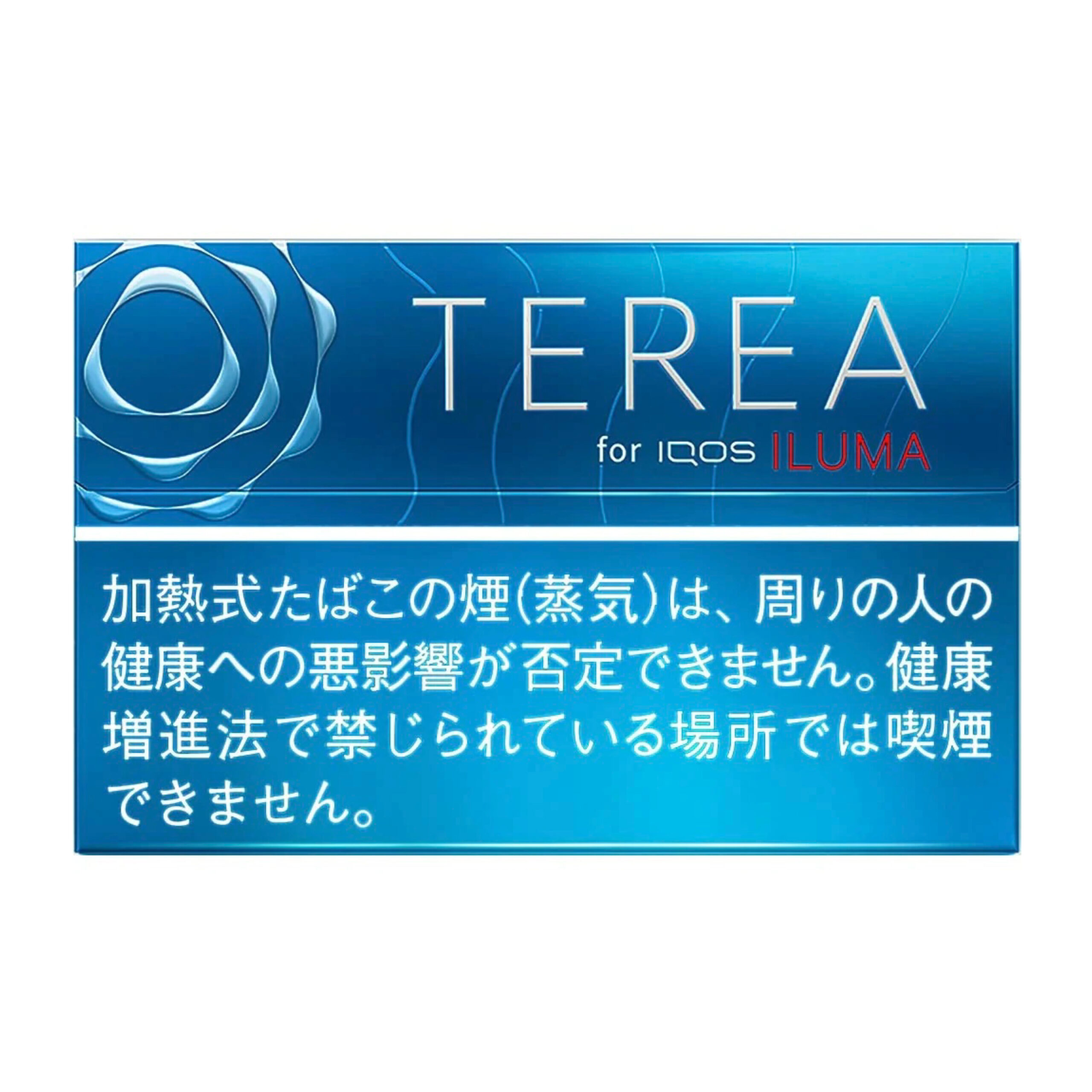 88A51DA3-82DF-4660-87EE-3A75C001146A TEREA Rich Regular carton, Japan edition — 10 packs of 20 sticks