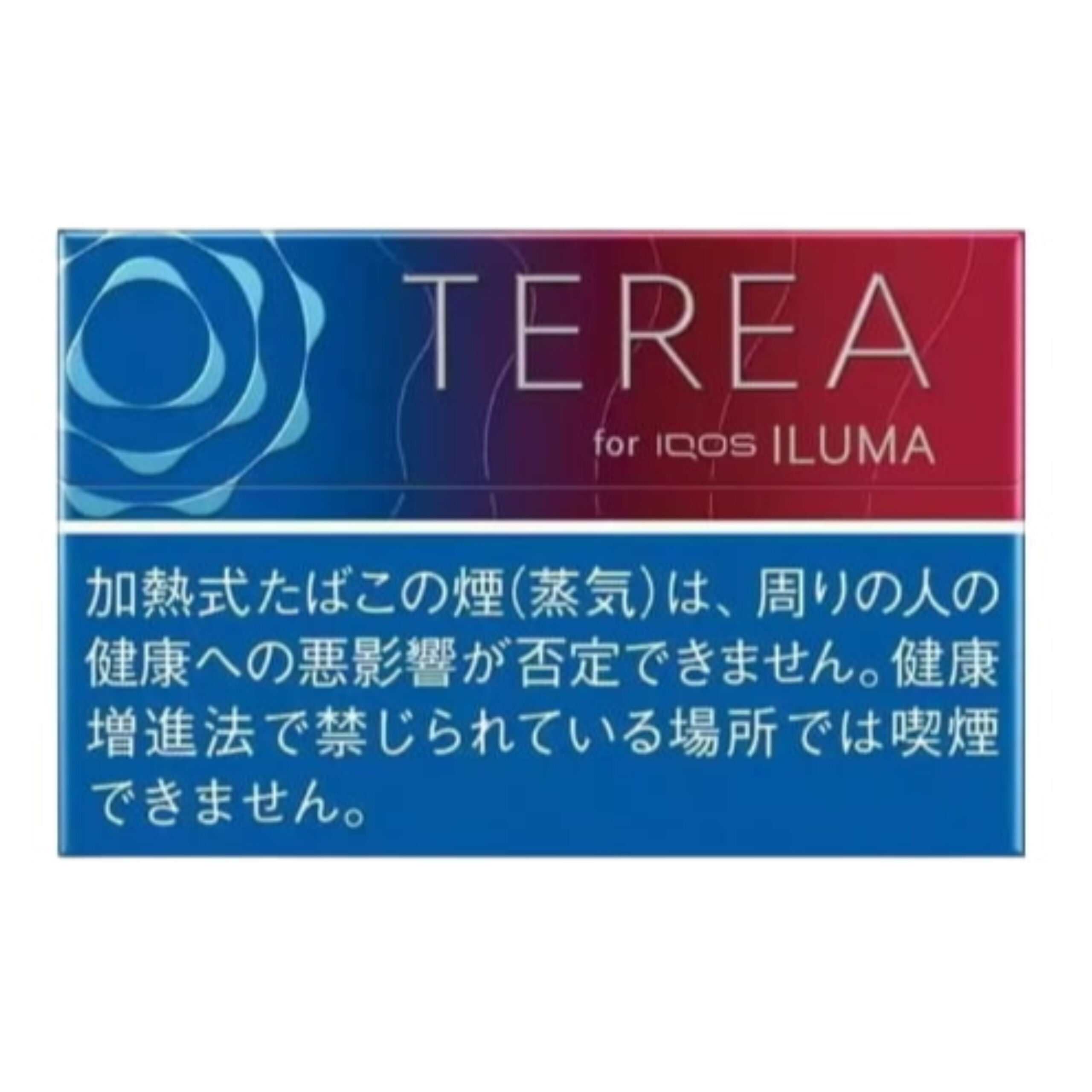 8F70BA4E-8B51-4946-9FF1-5BE7642E91D8 TEREA Ruby Regular carton, Japan edition — 10 packs of 20 sticks