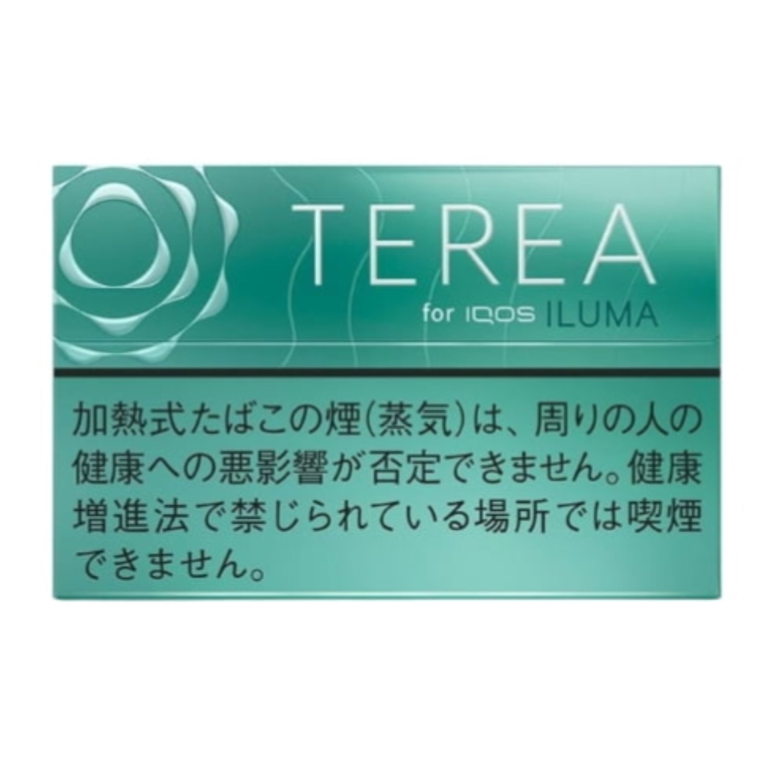 C6D01117-AD77-4B38-BD85-B48C7EB582C8 TEREA Mint carton, Japan edition — 10 packs of 20 sticks