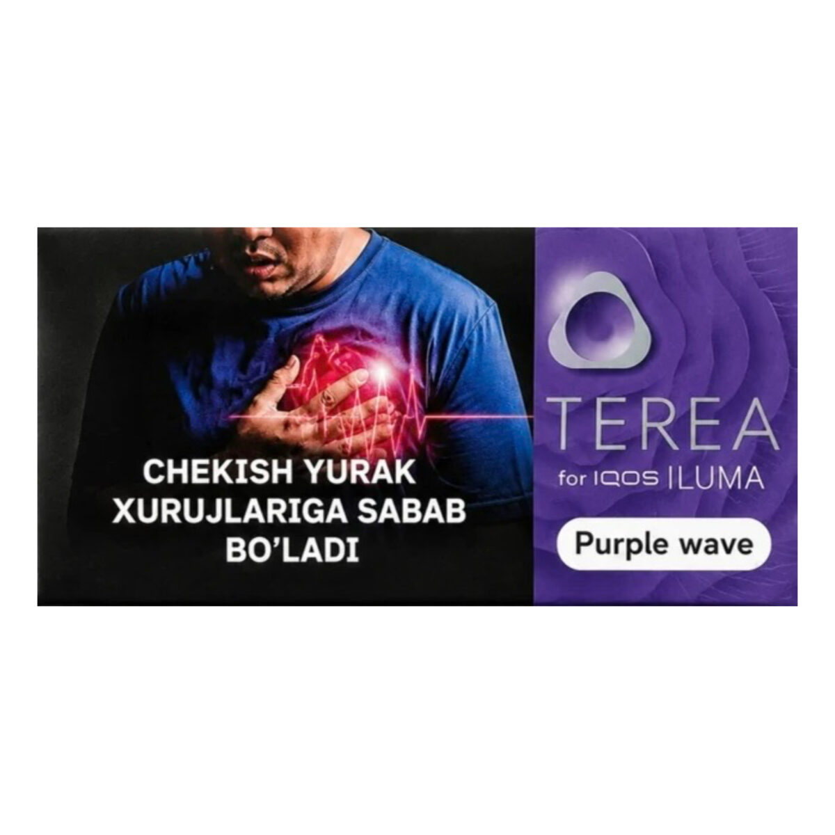 TEREA Purple Wave carton, Uzbekistan edition — 10 packs of 20 sticks