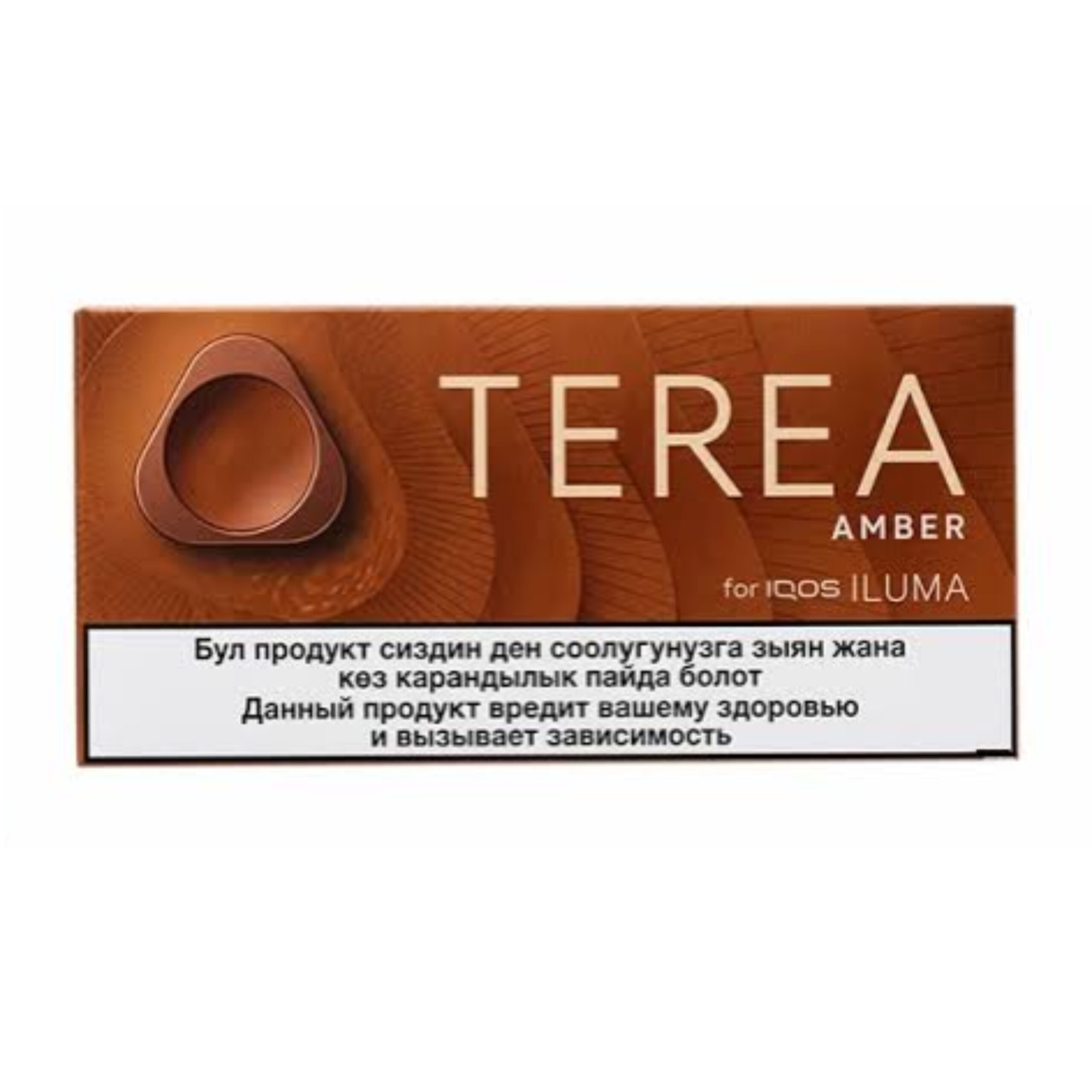 IQOS TEREA Amber Kazakhstan pack TEREA Amber carton, Kazakhstan edition — 10 packs of 20 sticks