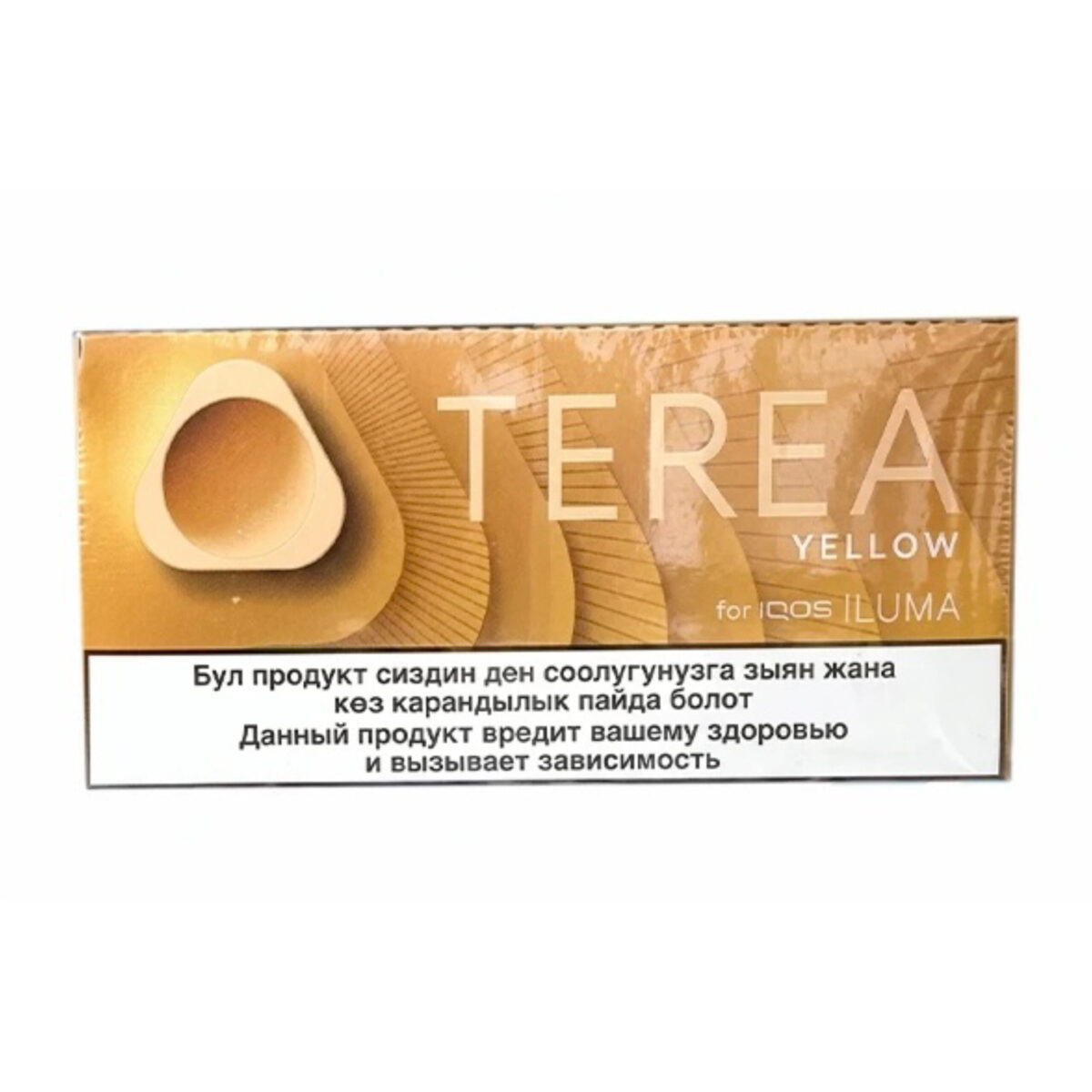 TEREA Yellow carton, Kazakhstan edition — 10 packs of 20 sticks