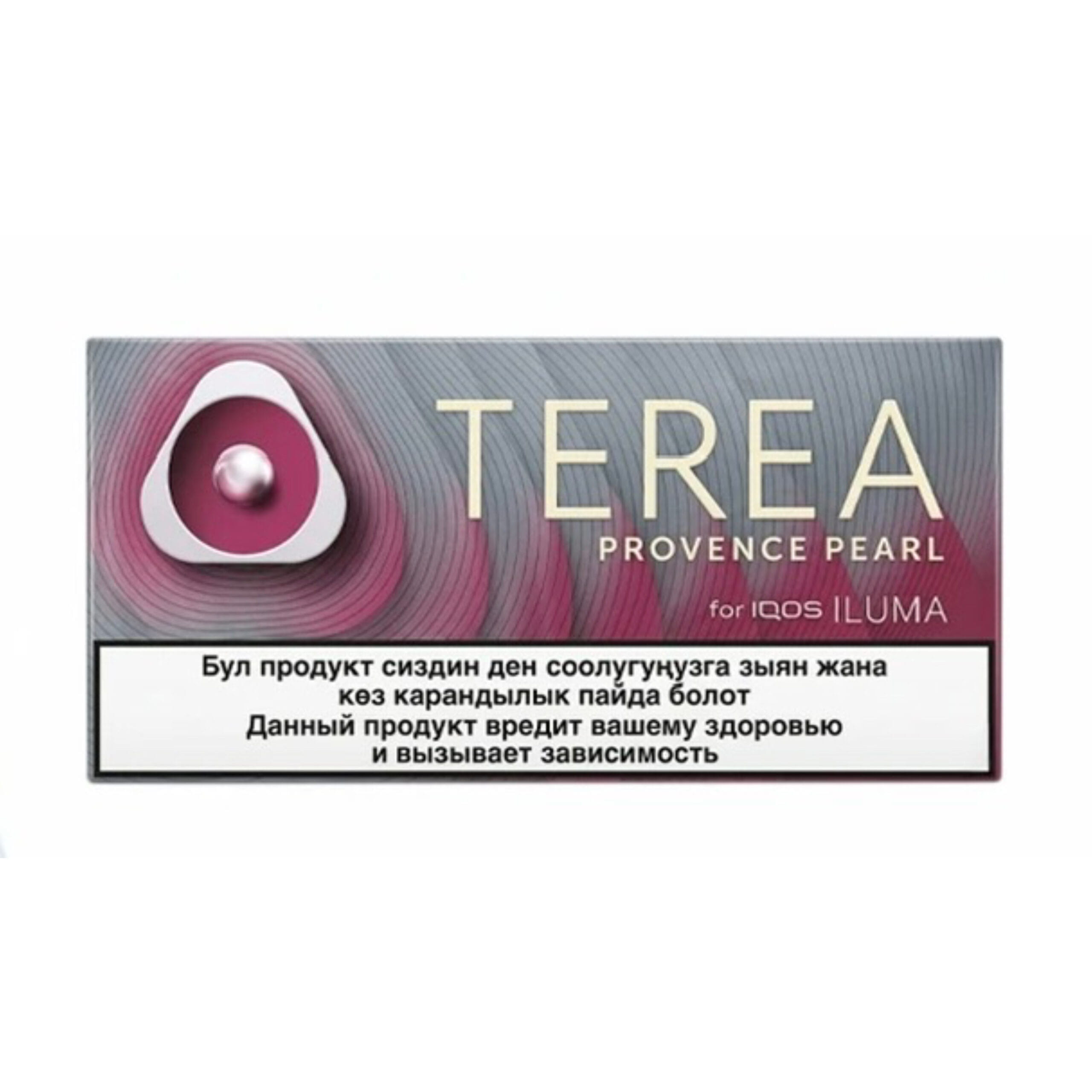 IQOS TEREA Provence Pearl Kazakhstan Box Carton TEREA Provence Pearl carton, Kazakhstan edition — 10 packs of 20 sticks